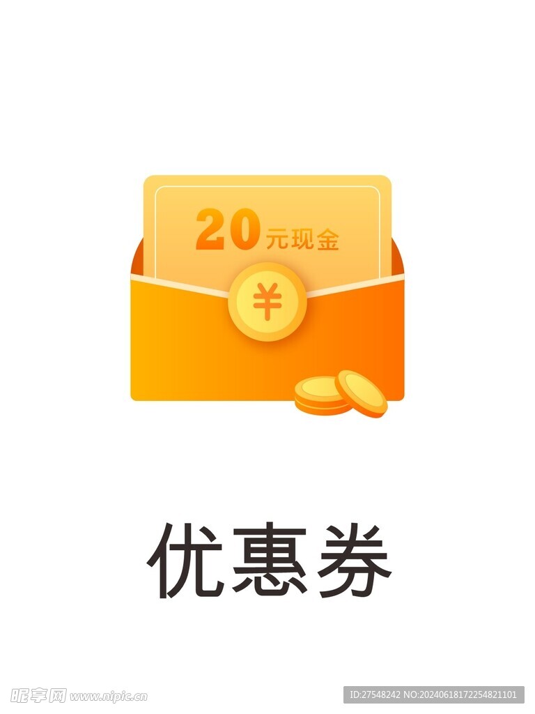 金融标签