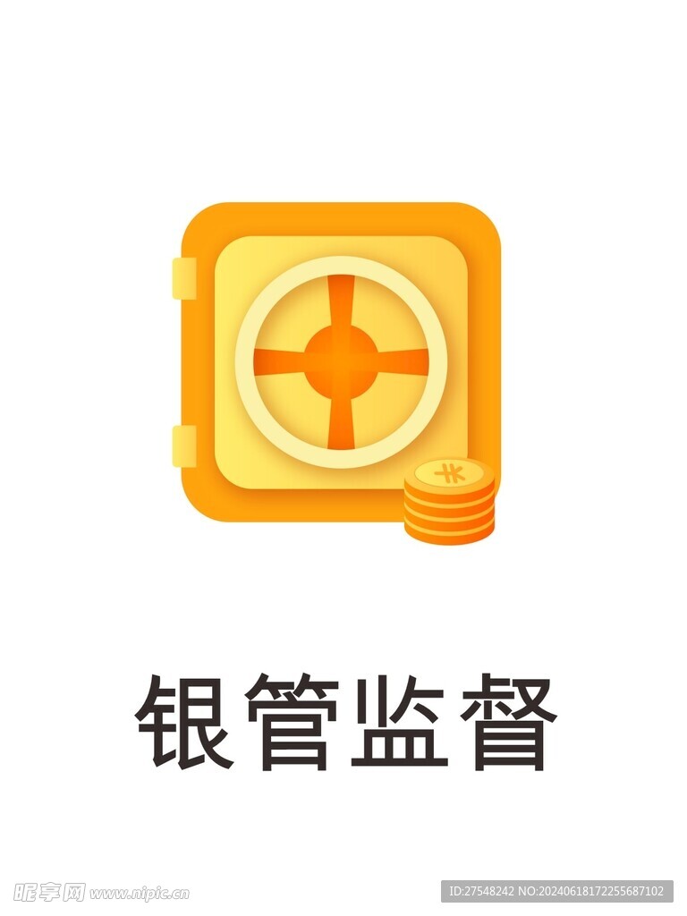 金融标签