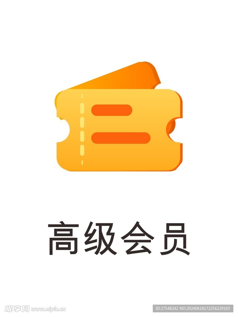 金融标签