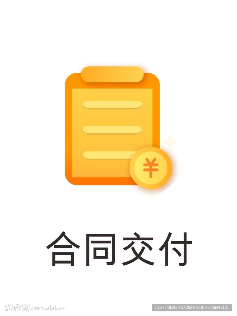 金融标签