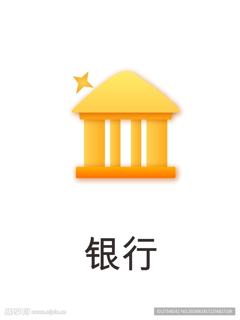 金融标签