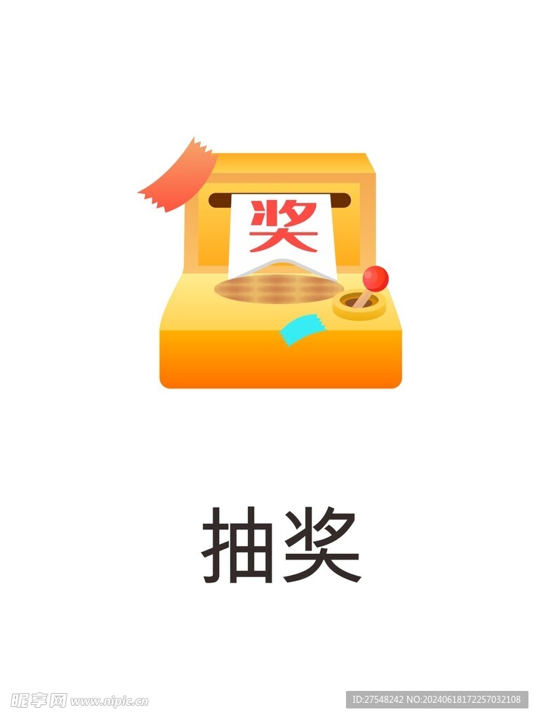 金融标签
