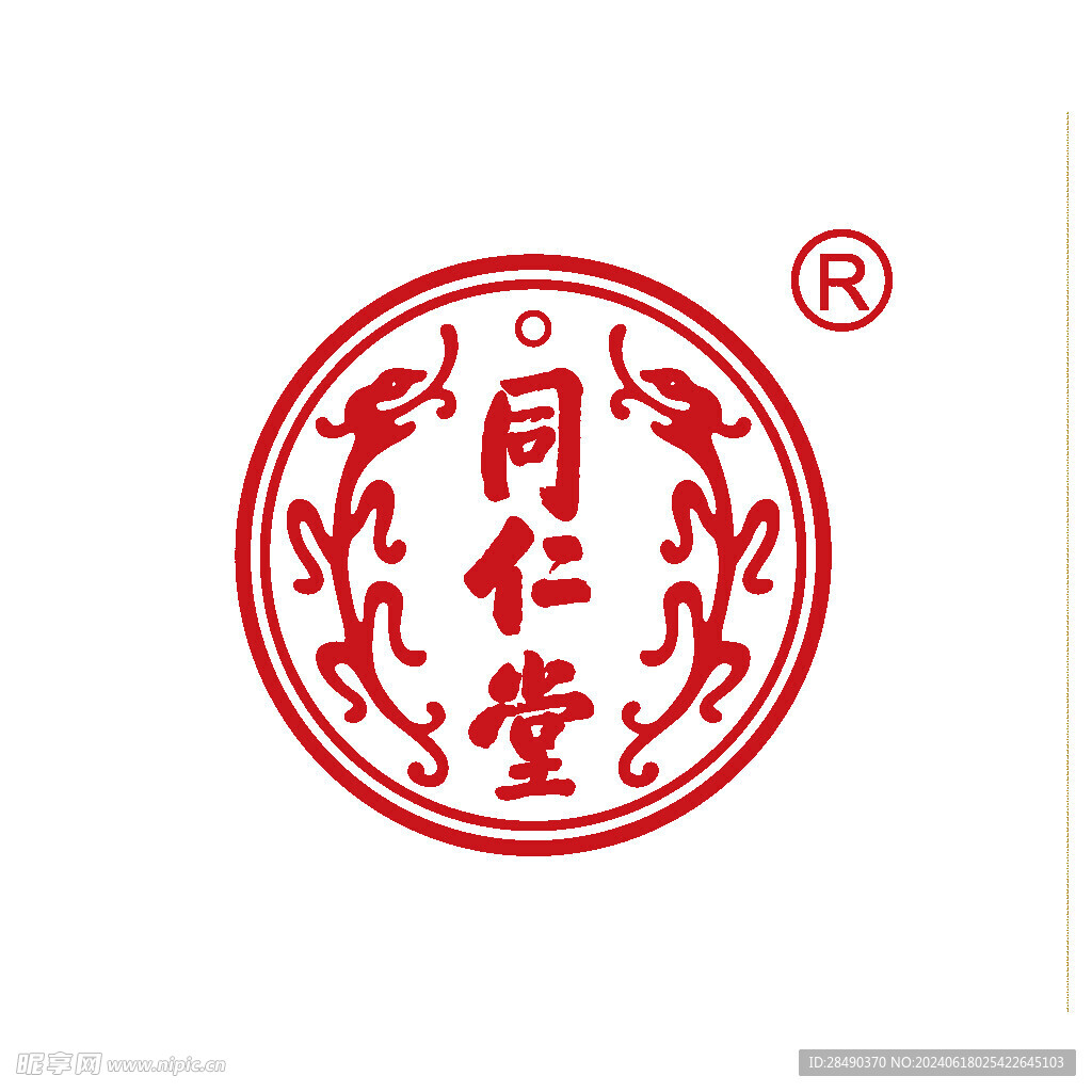 同仁堂
