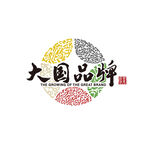 大国品牌