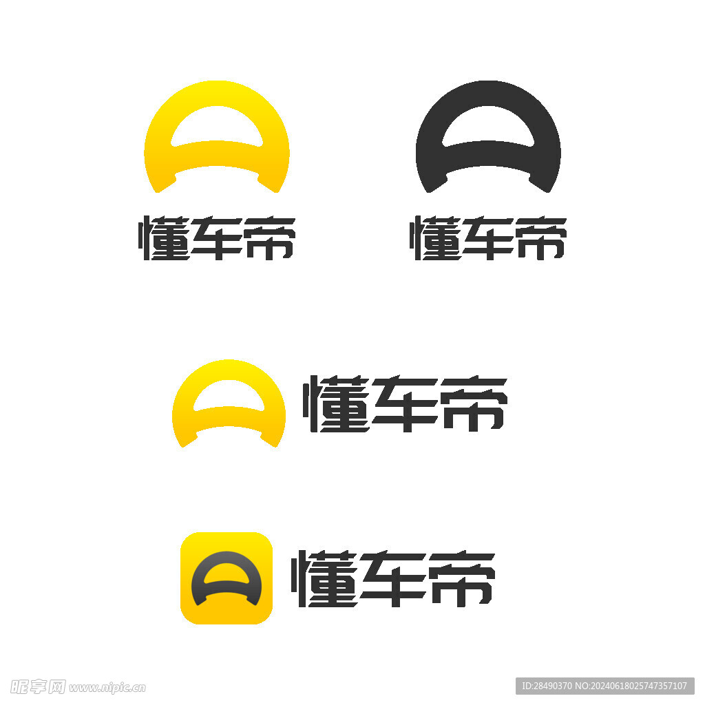 懂车帝