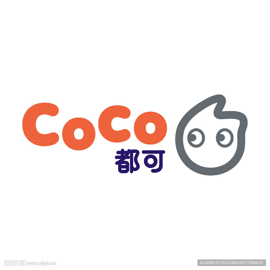 都可