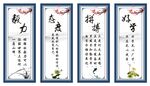 宣传墙