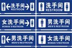 卫生间