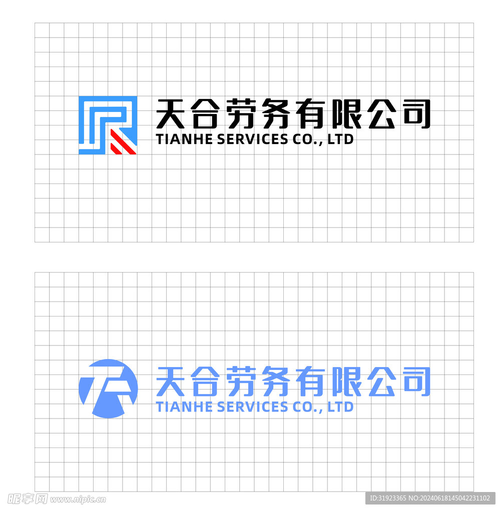 TH字母创意变形LOGO标准图