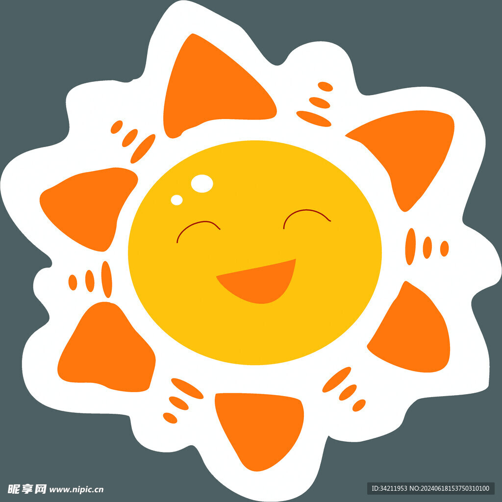 微笑太阳