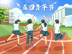 毕业季 