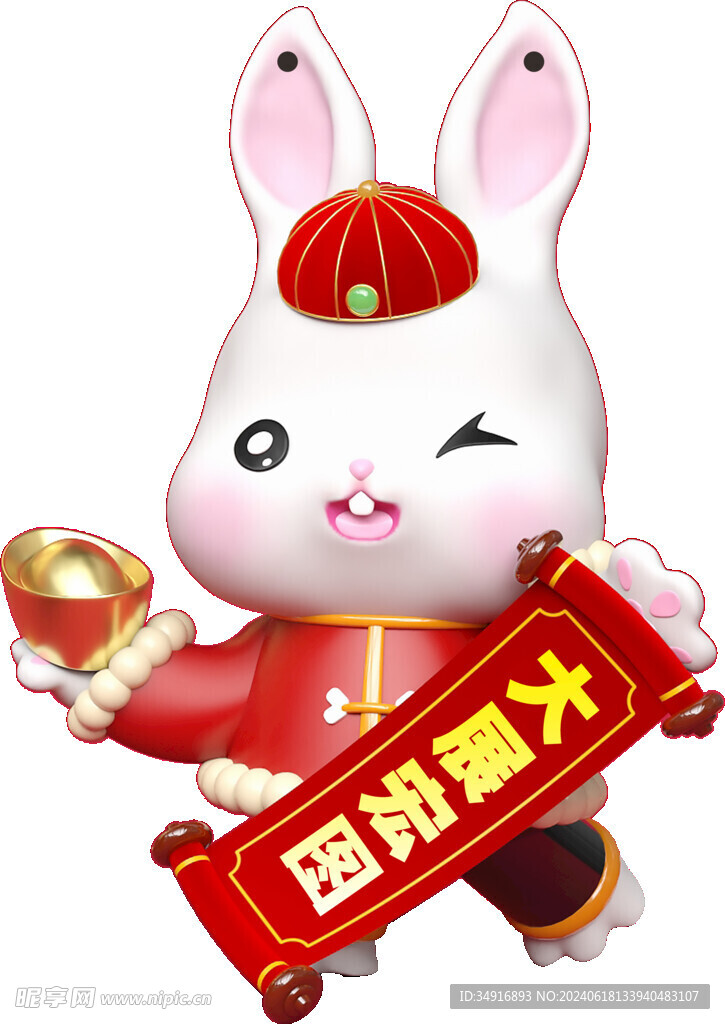 大展宏图