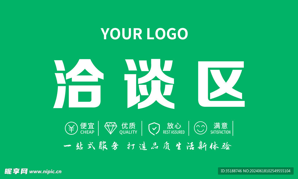 吊旗