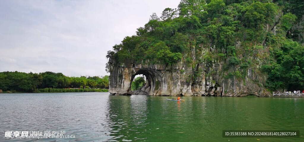 象鼻山公园