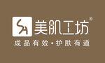 美肌工坊