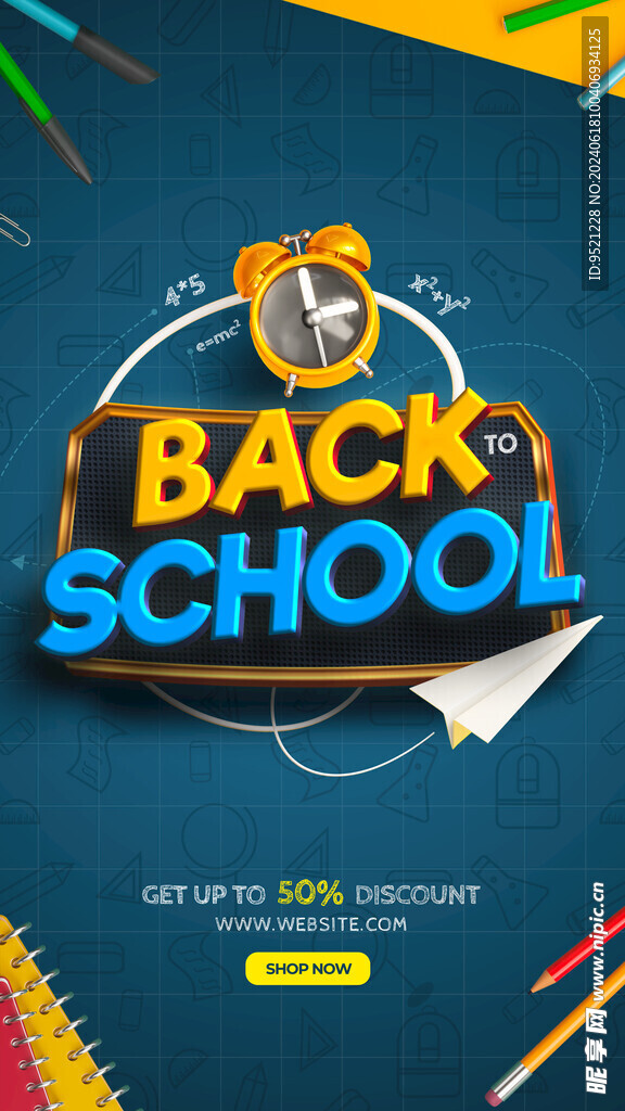 开学季折扣海报