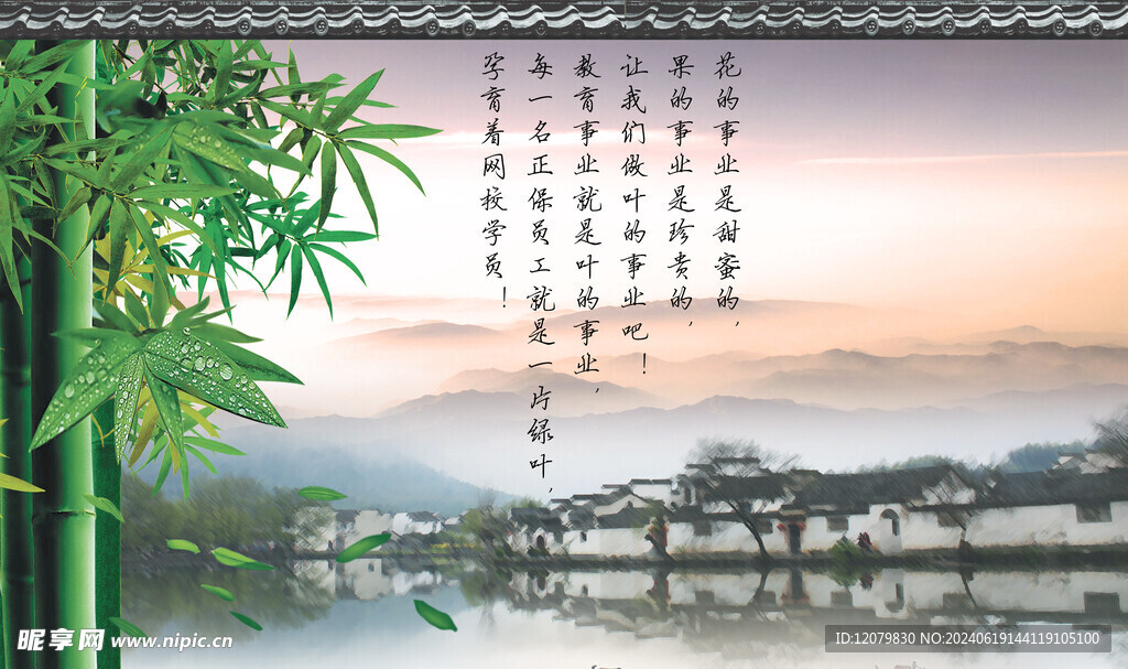 展板宣传海报