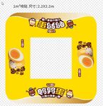 鸡汤慢卤鹌鹑蛋方地贴