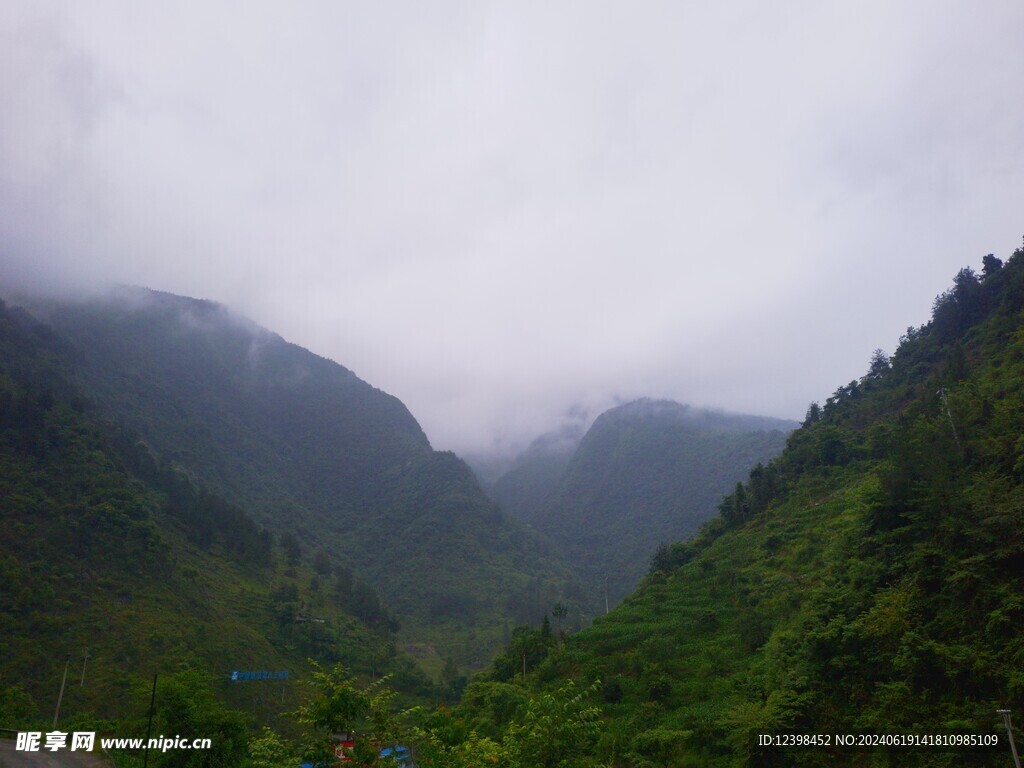 大山山谷