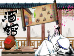 馆