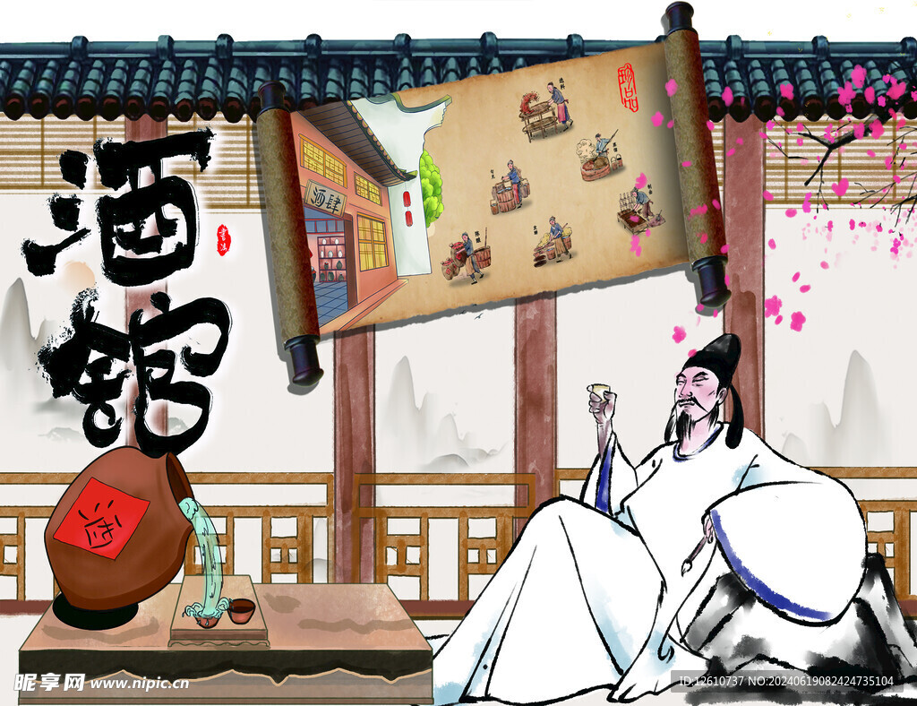 馆
