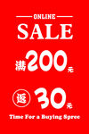 吊旗sale