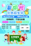 艺校培训学校招生 