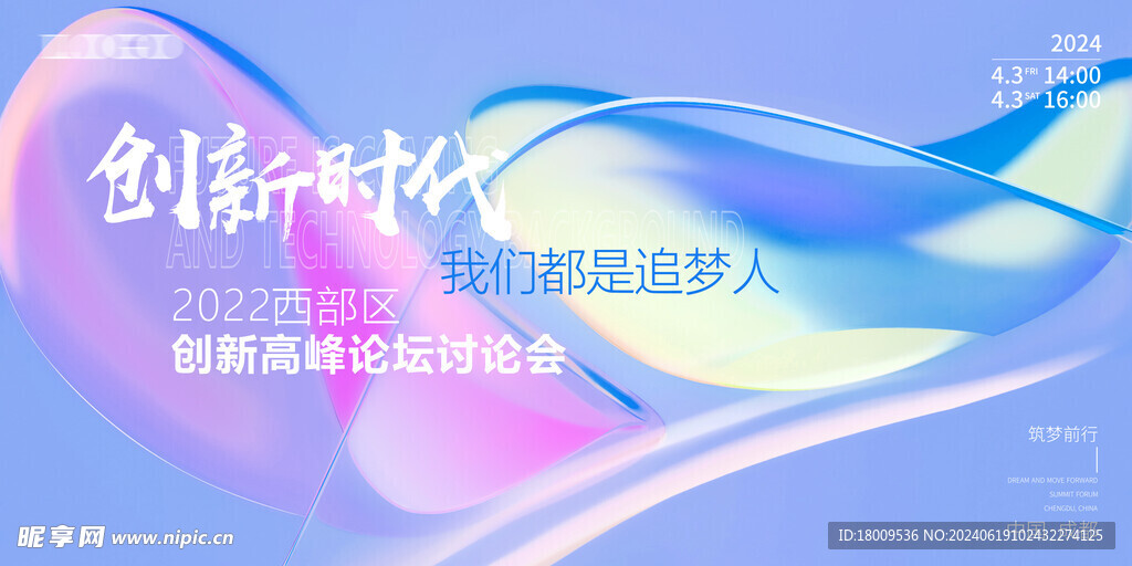 背景素材