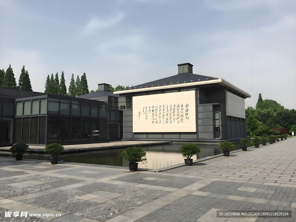 南通博物苑