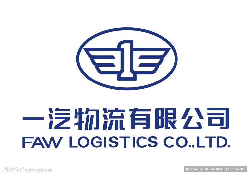 一汽物流LOGO