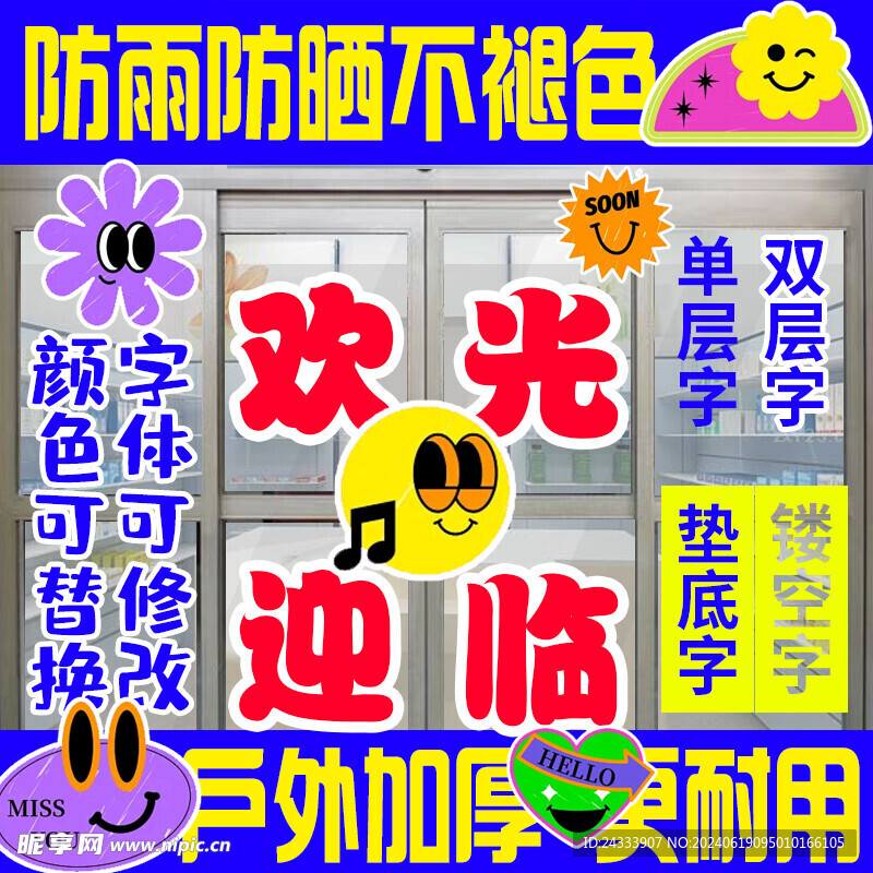 设计主图