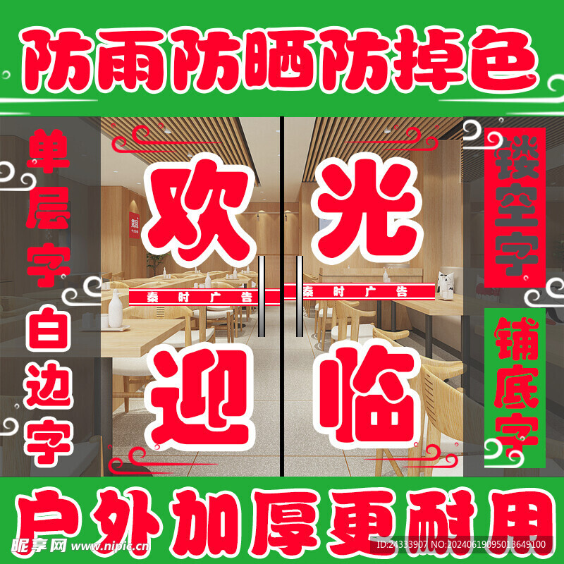 设计主图