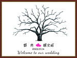 婚礼素材