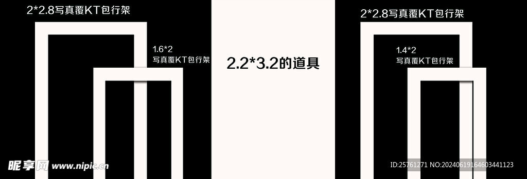婚礼场景布置