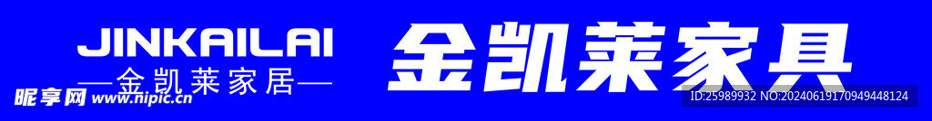金凯莱logo