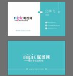 简约名片 文艺名片