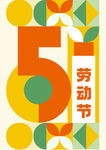 几何