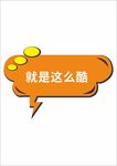 网红气泡促销手持牌