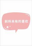 网红气泡促销手持牌