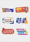  活动励志异性手举牌