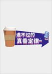  活动励志异性手举牌