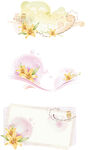 花纹