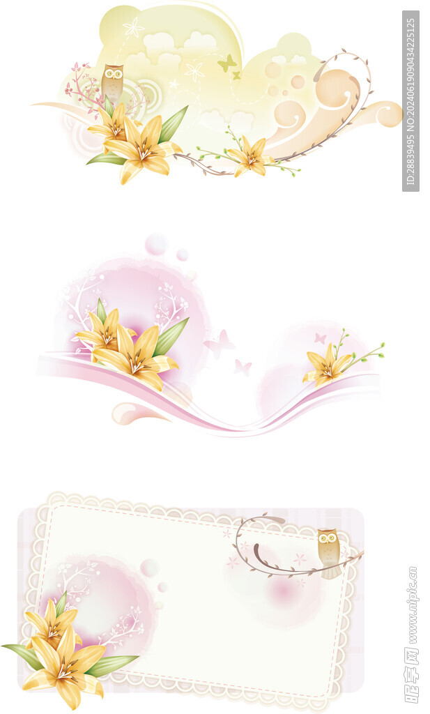 花纹