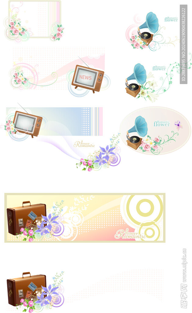 花纹