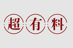 边框