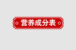 边框