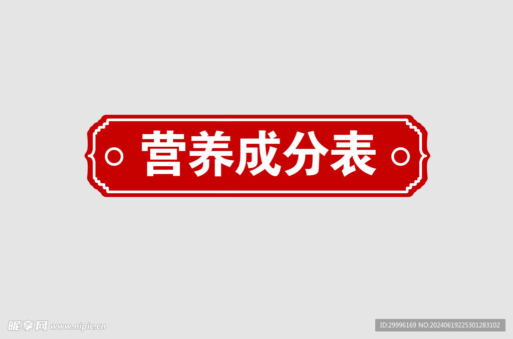 边框