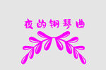 边框