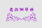 边框