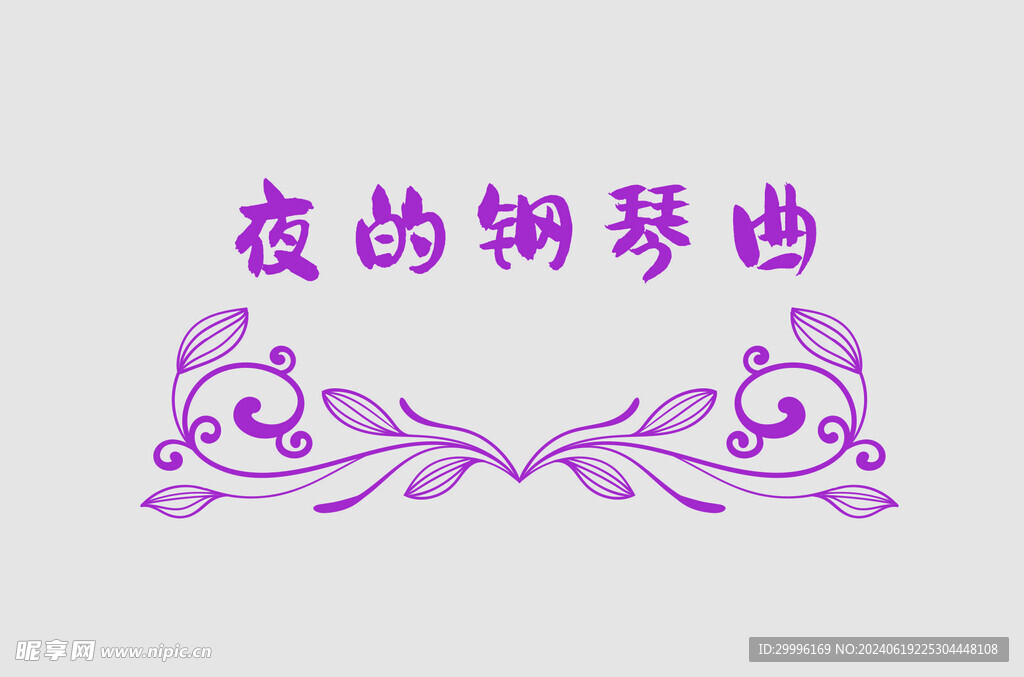 边框